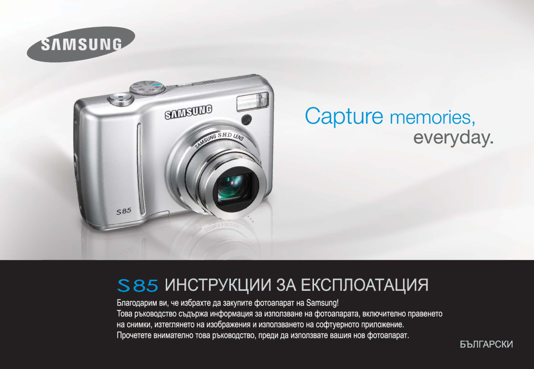 Samsung EC-S85ZZBDA/E3, EC-S85ZZSBB/E3 manual 