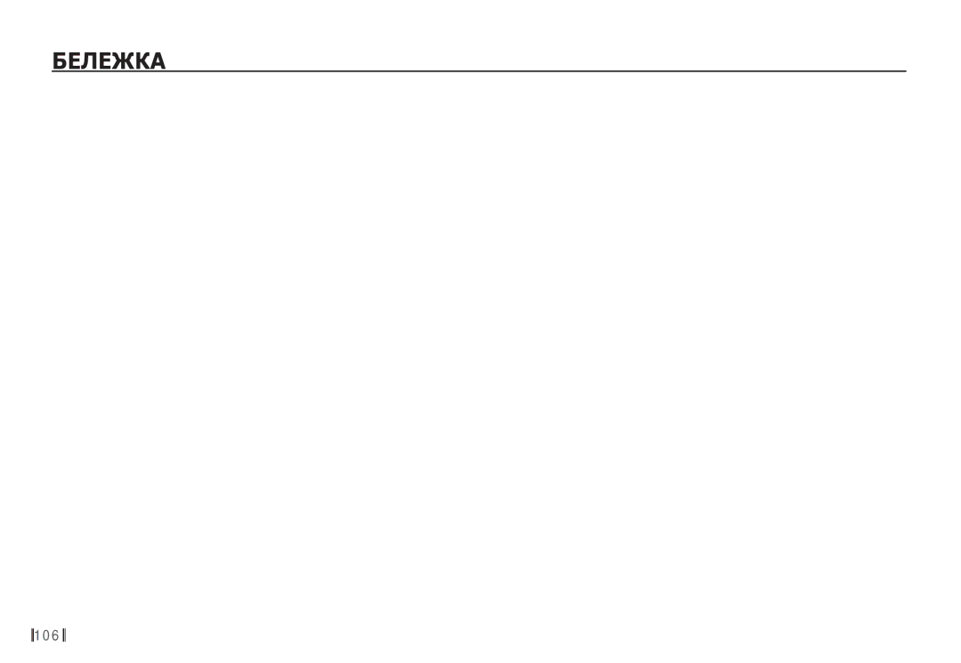 Samsung EC-S85ZZBDA/E3, EC-S85ZZSBB/E3 manual ǨǭǳǭǮǲǨ 