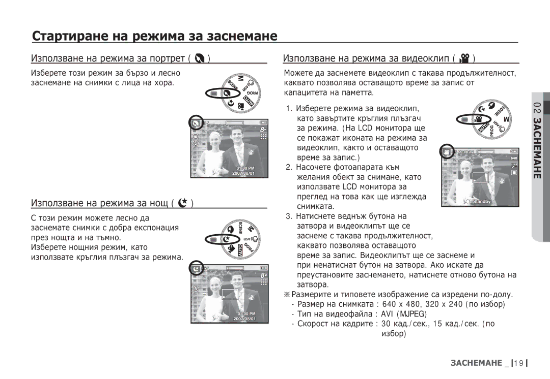 Samsung EC-S85ZZSBB/E3 ǰȏȗȖȓȏȊȈȕȍ ȕȈ ȘȍȎȐȔȈ ȏȈ ȗȖȘȚȘȍȚ, ǰȏȗȖȓȏȊȈȕȍ ȕȈ ȘȍȎȐȔȈ ȏȈ ȕȖȡ, ǰȏȗȖȓȏȊȈȕȍ ȕȈ ȘȍȎȐȔȈ ȏȈ ȊȐȌȍȖȒȓȐȗ ´ 