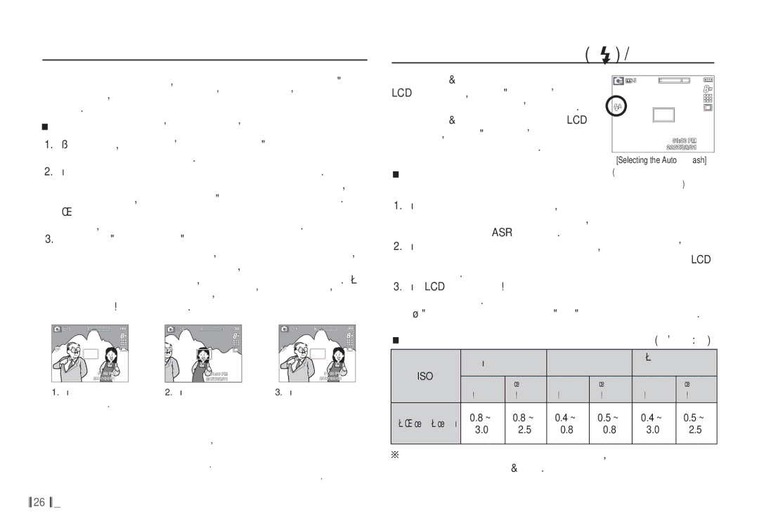 Samsung EC-S85ZZBDA/E3, EC-S85ZZSBB/E3 manual ǺșȚȈȕȖȊȧȊȈȕȍ ȕȈ ȜȖȒțșȈ ǨțȚȖȕ ȏȈ șȊȍȚȒȈȊȐȞȈ / ȕȈȓȧȊȖ 