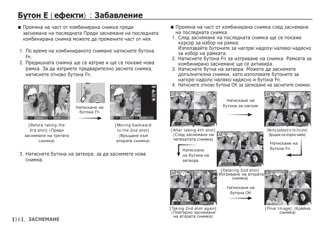 Samsung EC-S85ZZBDA/E3, EC-S85ZZSBB/E3 manual ǴȈȚȐșȕȍȚȍ ȉțȚȖȕȈ ȕȈ ȏȈȚȊȖȘȈ, ȏȈ ȌȈ ȏȈșȕȍȔȍȚȍ ȕȖȊȈ șȕȐȔȒȈ 