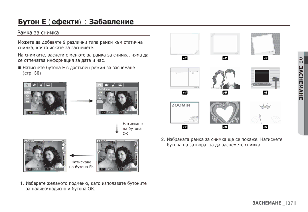 Samsung EC-S85ZZSBB/E3, EC-S85ZZBDA/E3 manual Ǹȉȕȓȉ ȏȈ șȕȐȔȒȈ 