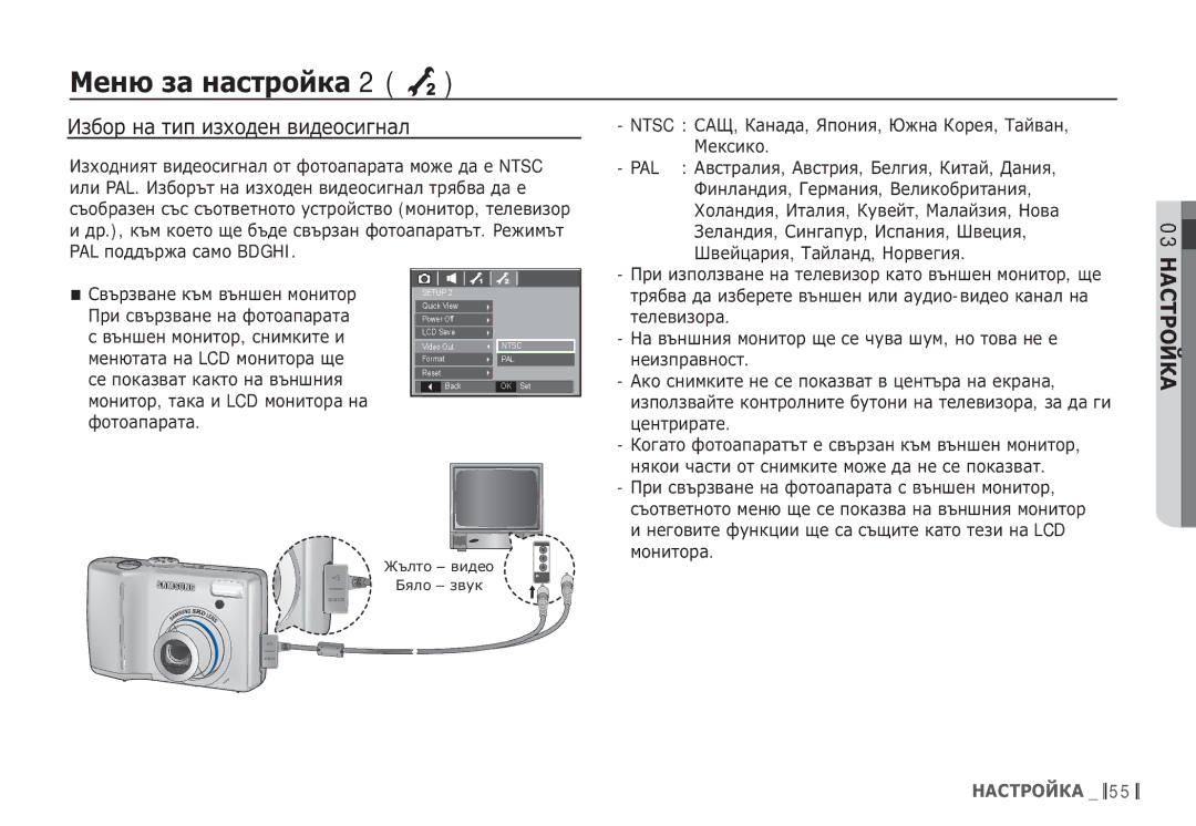 Samsung EC-S85ZZSBB/E3, EC-S85ZZBDA/E3 manual ǰȏȉȖȘ ȕȈ ȚȐȗ ȐȏȝȖȌȍȕ ȊȐȌȍȖșȐȋȕȈȓ 