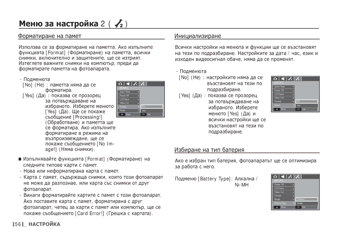 Samsung EC-S85ZZBDA/E3, EC-S85ZZSBB/E3 manual ǼȖȘȔȈȚȐȘȈȕȍ ȕȈ ȗȈȔȍȚ, ǰȕȐȞȐȈȓȐȏȐȘȈȕȍ, ǰȏȉȐȘȈȕȍ ȕȈ ȚȐȗ ȉȈȚȍȘȐȧ 