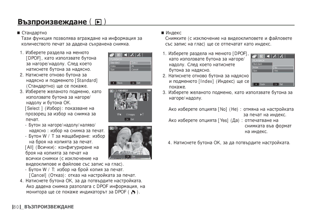 Samsung EC-S85ZZBDA/E3 ȎȈ ȕȈȋȖȘȍ /ȕȈȌȖȓț . ǹȓȍȌ ȒȖȍȚȖ, ǴȈȚȐșȕȍȚȍ ȖȚȕȖȊȖ ȉțȚȖȕȈ ȏȈ ȔȈȌȧșȕȖ Ȑ ȗȖȌȔȍȕȦȚȖ Standard, ȖȍȟȈȚ 