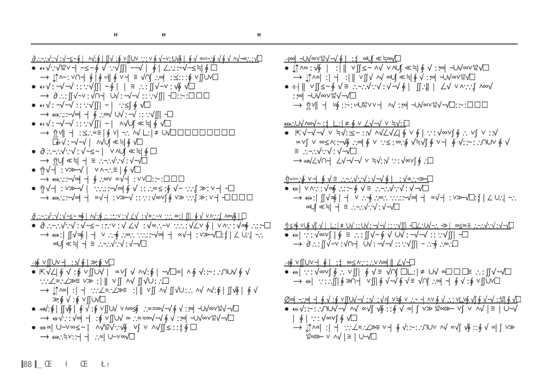 Samsung EC-S85ZZBDA/E3, EC-S85ZZSBB/E3 manual ǷȘȍȌȐ ȌȈ șȍ șȊȢȘȎȍȚȍ șȢș șȍȘȊȐȏȍȕ ȞȍȕȚȢȘ, 88 ǪȂǯǷǸǶǰǯǪǭǮǬǨǵǭ 