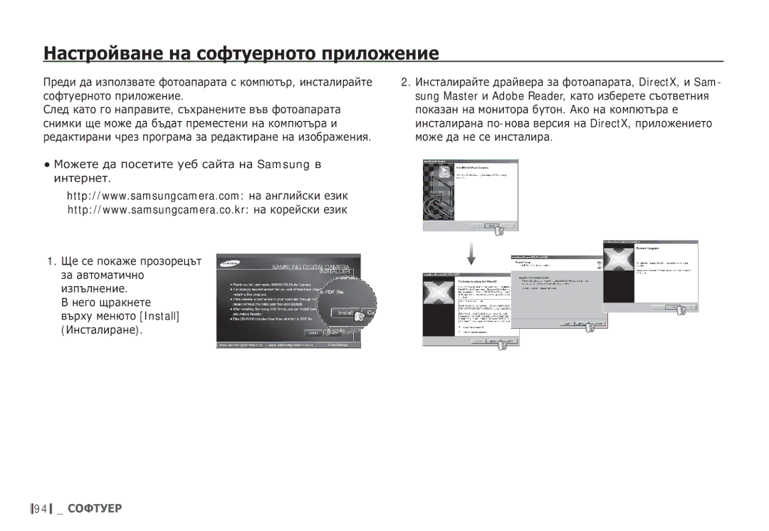 Samsung EC-S85ZZBDA/E3 ǴȈșȚȘȖȑȊȈȕȍ ȕȈ șȖȜȚțȍȘȕȖȚȖ ȗȘȐȓȖȎȍȕȐȍ, ǷȘȍȌȐ ȌȈ ȐȏȗȖȓȏȊȈȚȍ ȜȖȚȖȈȗȈȘȈȚȈ ș ȒȖȔȗȦȚȢȘ, ȐȕșȚȈȓȐȘȈȑȚȍ 