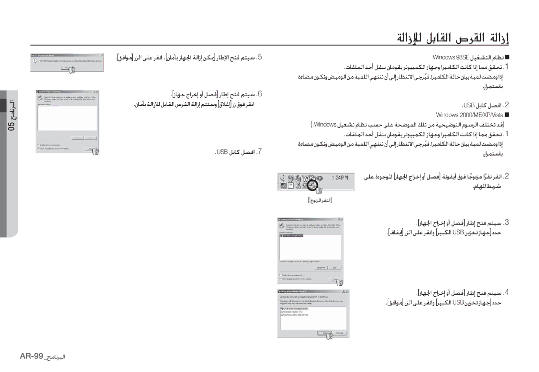 Samsung EC-S85ZZBBB/E1, EC-S85ZZSBB/E3, EC-S85ZZSBA/E1, EC-S85ZZPBA/E2, EC-S85ZZBBA/E2, EC-S85ZZPDA/E3 ·?hß·¹G@·?ug·?Î·?hE 