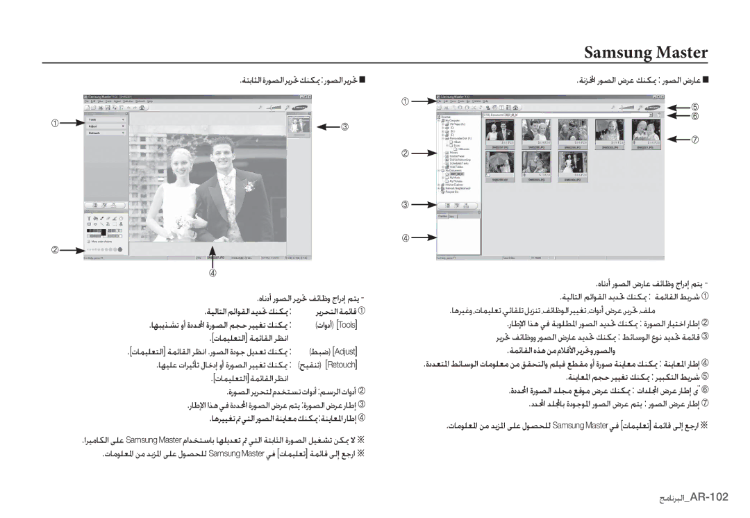 Samsung EC-S85ZZBDB/E2 manual ȜƾƵƸƴƯƄŽȚ ǀƵǣƾƲŽȚ ǍƮſȚ, ǀƵǣƾƲŽȚȵǌƀǜžȳǾźǈȚǍƁǍƎȶȤǞƫŽȚȶ, ǀƶƁƾƯƓȚ ǛƆŲ ǍƸƸưů ǙƶƳƚ ǍƸƃƳƄŽȚ ǓƁǍŵ 