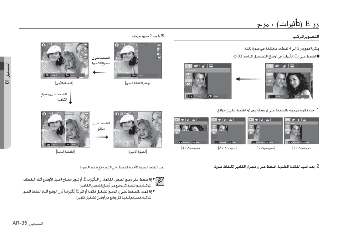 Samsung EC-S85ZZSBD/E1, EC-S85ZZSBB/E3 manual »8&N?OBKEfh, ǷżǍƓȚǍƁǞƫƄŽȚ, ȚǍƸžƾƳŽȚǚƸưƪůȬƾǤȶȖǜžǕǤȶǚżǌƸƱƶůǛƄƁȆǀƃżǍƓȚ 