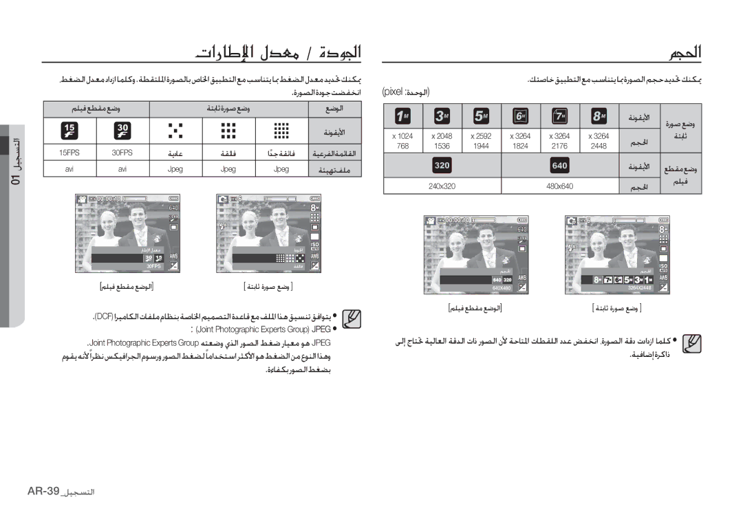 Samsung EC-S85ZZBDA/AS, EC-S85ZZSBB/E3 ?f@Þ?ºc¤»-ÍbÈƒ?½T„?, DCF ȚǍƸžƾƳŽȚȝƾƱƴžȳƾƮƶŮǀǧƾƒȚǛƸƵƫƄŽȚȜǋŸƾŻǕžǗƴƓȚȚǌƀǘƸƉƶůǘźȚǞƄƁ 