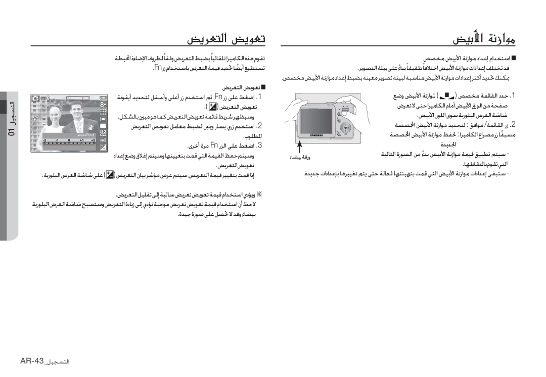 Samsung EC-S85ZZSBB/AU, EC-S85ZZSBB/E3, EC-S85ZZSBA/E1, EC-S85ZZPBA/E2, EC-S85ZZBBA/E2 YÉg¤L·?yÉÈ¤K, YÊGÚ?Î¿h?È», ȚǞƴƭƓȚ 