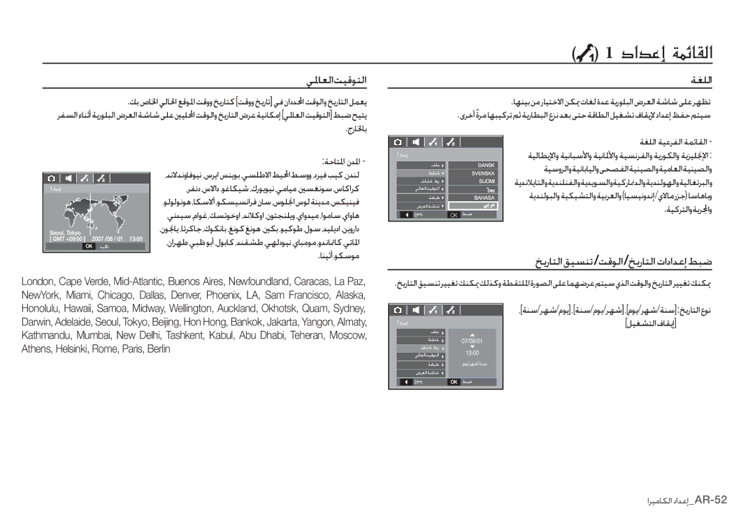 Samsung EC-S85ZZBDC/E1, EC-S85ZZSBB/E3, EC-S85ZZSBA/E1, EC-S85ZZPBA/E2 ǠƓƾƯŽȚǁƸŻǞƄŽȚ ǀưƴŽȚ, ȞȤƾƒƾŮ, ǀŲƾƄƓȚ ȴǋƓȚ, ƾƶƸŰȖȆǞƳŴǞž 