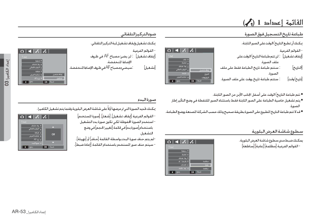 Samsung EC-S85ZZBSA/E1, EC-S85ZZSBB/E3 1b?c£EÎ¼Ò@·?, ȜȤǞƫŽȚȰǞźǚƸƆƉƄŽȚǊƁȤƾůǀŸƾƃŶ, ȔǋƃŽȚȜȤǞǧ, ǀƬƱƈƶƓȚ ȜȔƾǤȁȚ, ȜȤǞƫŽȚ Ǘƴž 