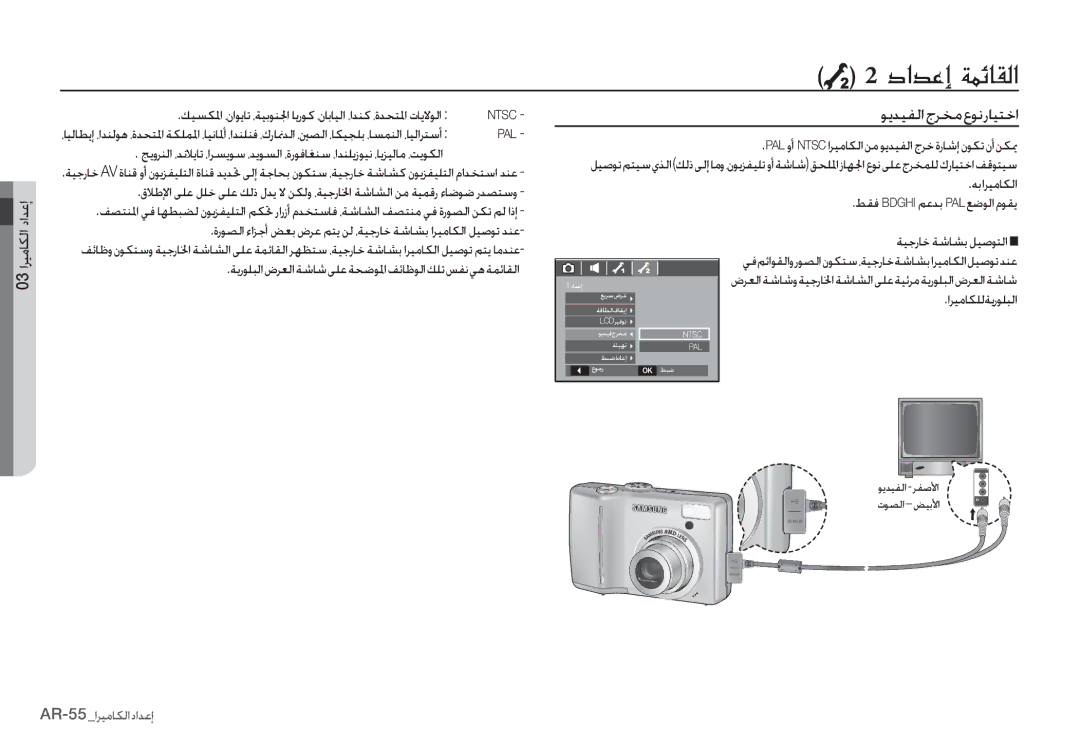 Samsung EC-S85ZZBBA/GB, EC-S85ZZSBB/E3, EC-S85ZZSBA/E1, EC-S85ZZPAA 2b?c£EÎ¼Ò@·?, ǞƁǋƸƱŽȚȟǍƈžȬǞſȤƾƸƄųȚ, Ȣțǌÿș, ƎŮȚǍƸžƾƳŽȚ 