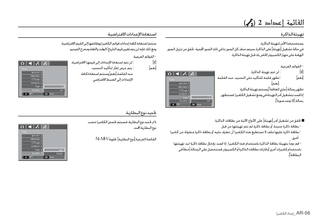 Samsung EC-S85ZZBBC/E1, EC-S85ZZSBB/E3, EC-S85ZZSBA/E1, EC-S85ZZPBA/E2, EC-S85ZZPAA ǀƸǤȚǍƄźǽȚȝȚȢȚǋŸȁȚȜȢƾƯƄŴȚ, ǀƁȤƾƭƃŽȚȬǞſǋƁǋƎ 