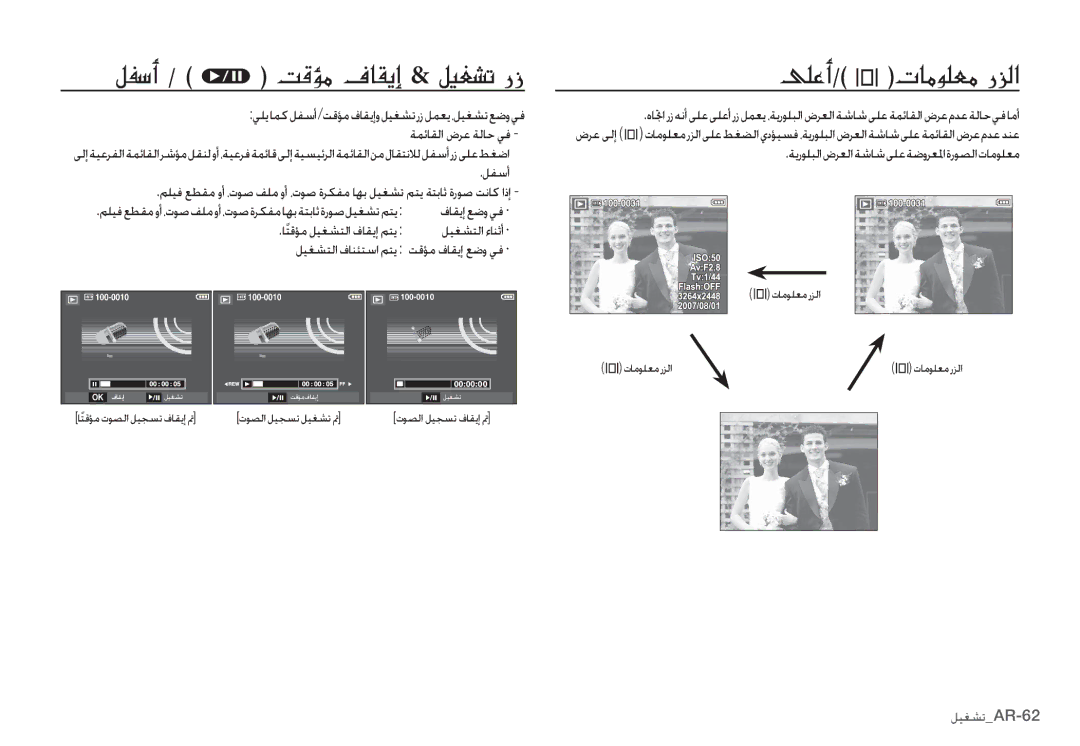 Samsung EC-S85ZZSBA/AU, EC-S85ZZPAA ¹¬jA-& M¯×»@ÉE &¹Ê¨oKfh, ¸£A-& N@»È¸¤»fi·?, Ǚʊŵȗ, ƾƄŻƻžȹ ǚƸưƪƄŽȚ ȯƾƲƁȘ ǛƄƁ 