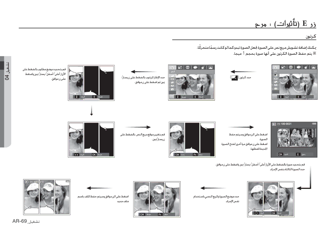 Samsung EC-S85ZZPDA/AS, EC-S85ZZSBB/E3, EC-S85ZZSBA/E1 manual ȴǞůǍż, ƾƆƸž 1 Ǜɔƈů ȜȤǞǧ ƾƷſȖ ǟƴŸ ȴǞůǍƳŽȚ ȜȤǞƫŽȚ ǔƱŲ ǛƄƁ Ä 