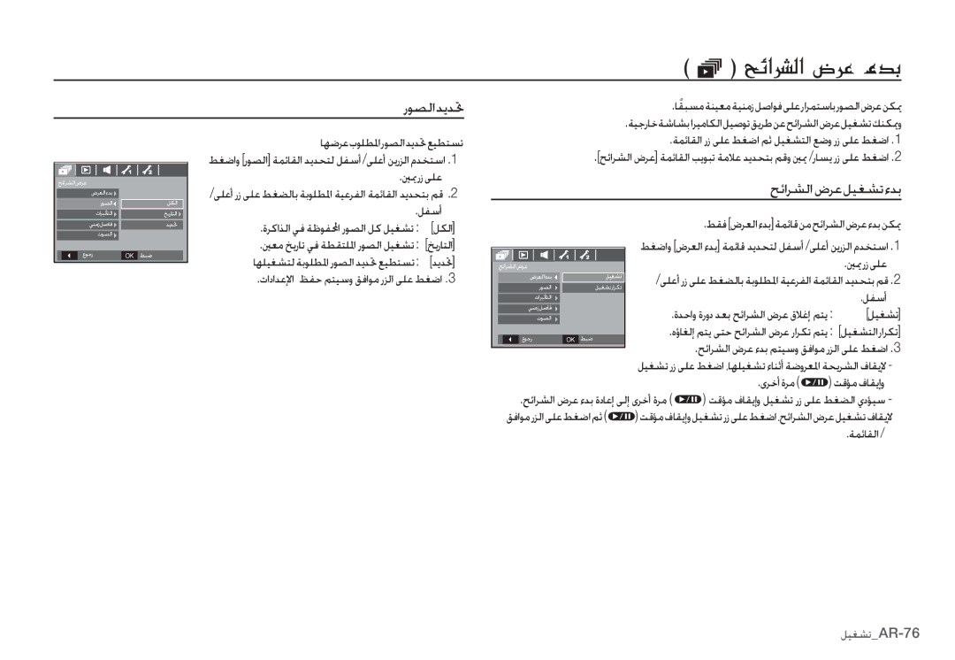 Samsung EC-S85ZZBBB/MX, EC-S85ZZSBB/E3, EC-S85ZZSBA/E1, EC-S85ZZPAA ZÒ?go·?g£ÑcG, ȤǞƫŽȚǋƁǋƎ, ǇǣȚǍƪŽȚȩǍŸǚƸưƪůȔǋŮ, ǙƸưƪů 