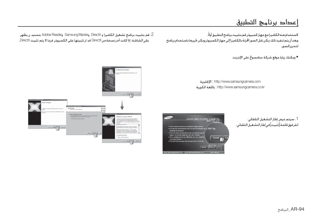 Samsung EC-S85ZZSBD/E3, EC-S85ZZSBB/E3 manual ±ÊHíL·?U»@¿gGb?c£E, ȤǞƫŽȚǍƁǍƇƄŽ, ǁſǍƄſȁȚ ǟƴŸ ƊǞƉžƾŴ ǀżǍŵ ǕŻǞž ȜȤƾƁȥ ǙƶƳƚȶ 