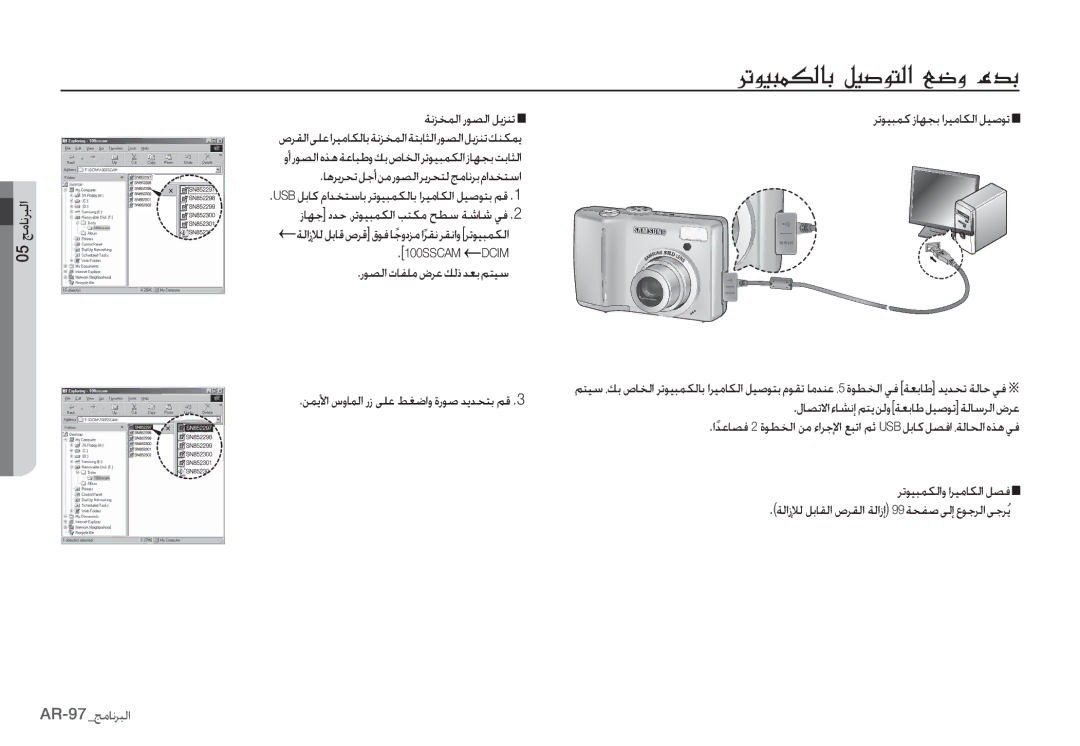 Samsung EC-S85ZZBAA, EC-S85ZZSBB/E3 ȤǞƫŽȚȝƾƱƴžȩǍŸǙŽȣǋƯŮǛƄƸŴ, ǍůǞƸƃƵƳŽȚȶ ȚǍƸžƾƳŽȚ ǚƫź, ȤƾƷű ȢǋŲ ȆǍůǞƸƃƵƳŽȚ ƿƄƳž ǉƭŴ ǀŵƾŵ Ǡź 