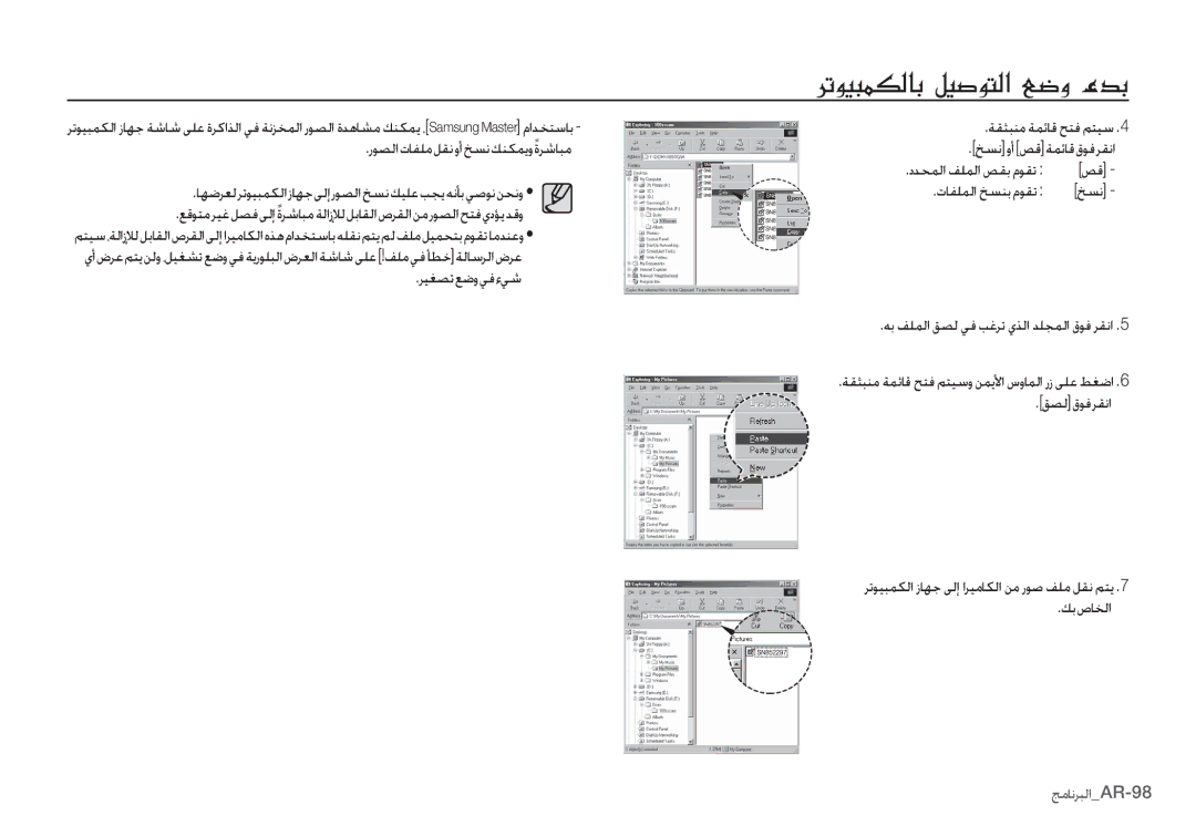 Samsung EC-S85ZZBBA/TR, EC-S85ZZSBB/E3, EC-S85ZZSBA/E1 GKÈÊH¼´·@G¹ÊrÈL·?¥vÇÑcG, ǀƲƅƃƶž ǀƵǣƾŻ ǉƄź Ǜƅƹŵ, ȜƾƱƴƵŽȚ ǊƉƶŮ ȳǞƲů 