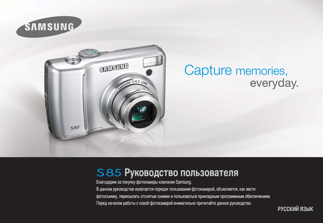 Samsung EC-S85ZZSBA/DE, EC-S85ZZBDA/DE manual 