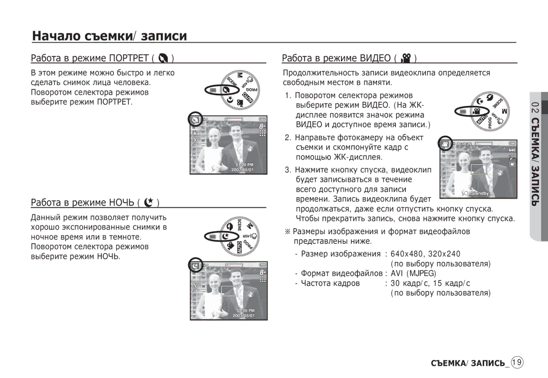 Samsung EC-S85ZZPBA/AS, EC-S85ZZSBB/E3, EC-S85ZZPAA ǸȈȉȖȚȈ Ȋ ȘȍȎȐȔȍ ǷǶǸǺǸǭǺ, ǸȈȉȖȚȈ Ȋ ȘȍȎȐȔȍ ǵǶǿȄ, ǸȈȉȖȚȈ Ȋ ȘȍȎȐȔȍ ǪǰǬǭǶ ´ 