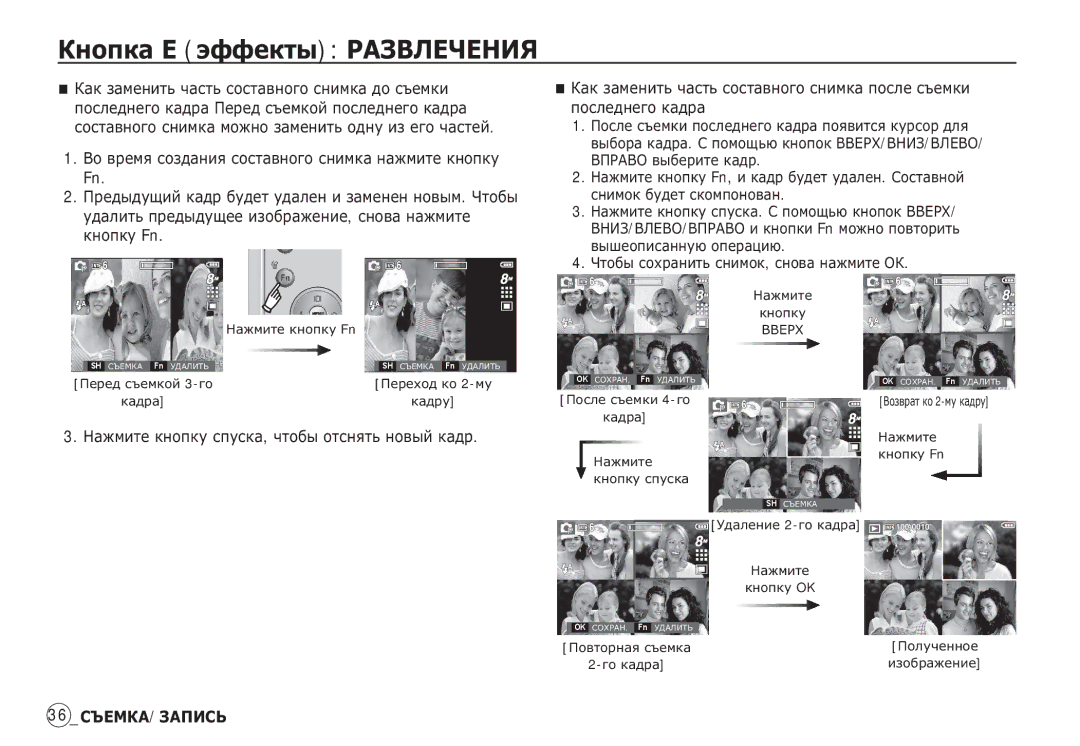 Samsung EC-S85ZZSBF/E1, EC-S85ZZSBB/E3, EC-S85ZZSBA/E1, EC-S85ZZPBA/E2 manual ǴȈȎȔȐȚȍ ȒȕȖȗȒț șȗțșȒȈ, ȟȚȖȉȣ ȖȚșȕȧȚȤ ȕȖȊȣȑ Ȓȉȍș 