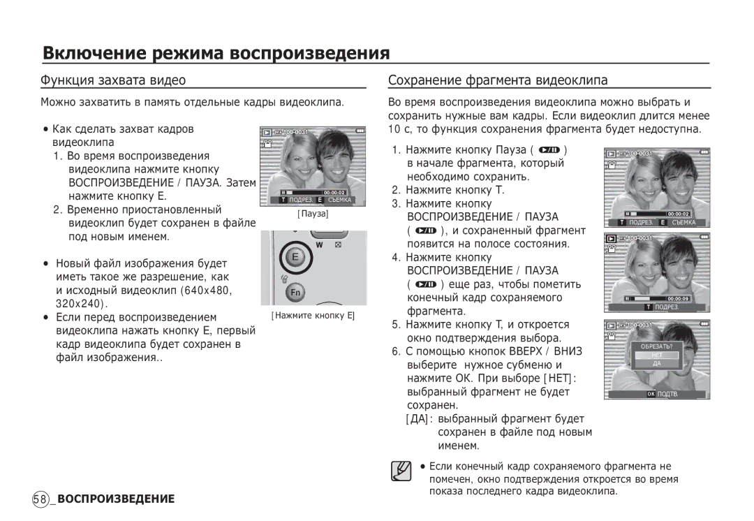 Samsung EC-S85ZZBDB/AS ǼțȕȒȞȐȧ ȏȈȝȊȈȚȈ ȊȐȌȍȖ ǸȖȝȘȈȕȍȕȐȍ ȜȘȈȋȔȍȕȚȈ ȊȐȌȍȖȒȓȐȗȈ, ǴȈȎȔȐȚȍ ȒȕȖȗȒț ǪȘȍȔȍȕȕȖ ȗȘȐȖșȚȈȕȖȊȓȍȕȕȣȑ 