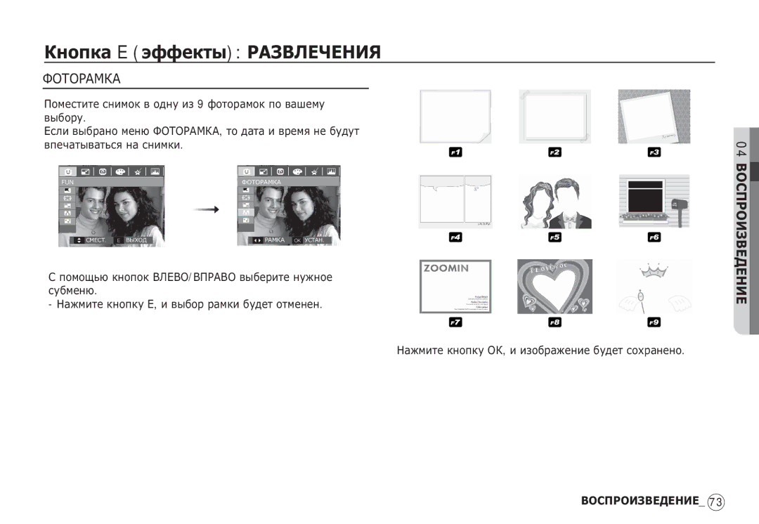 Samsung EC-S85ZZSBB/GB, EC-S85ZZSBB/E3, EC-S85ZZSBA/E1, EC-S85ZZPBA/E2, EC-S85ZZBBA/E2, EC-S85ZZPDA/E3, EC-S85ZZPAA Ǽƕǻƕǹǩǵǳǩ 