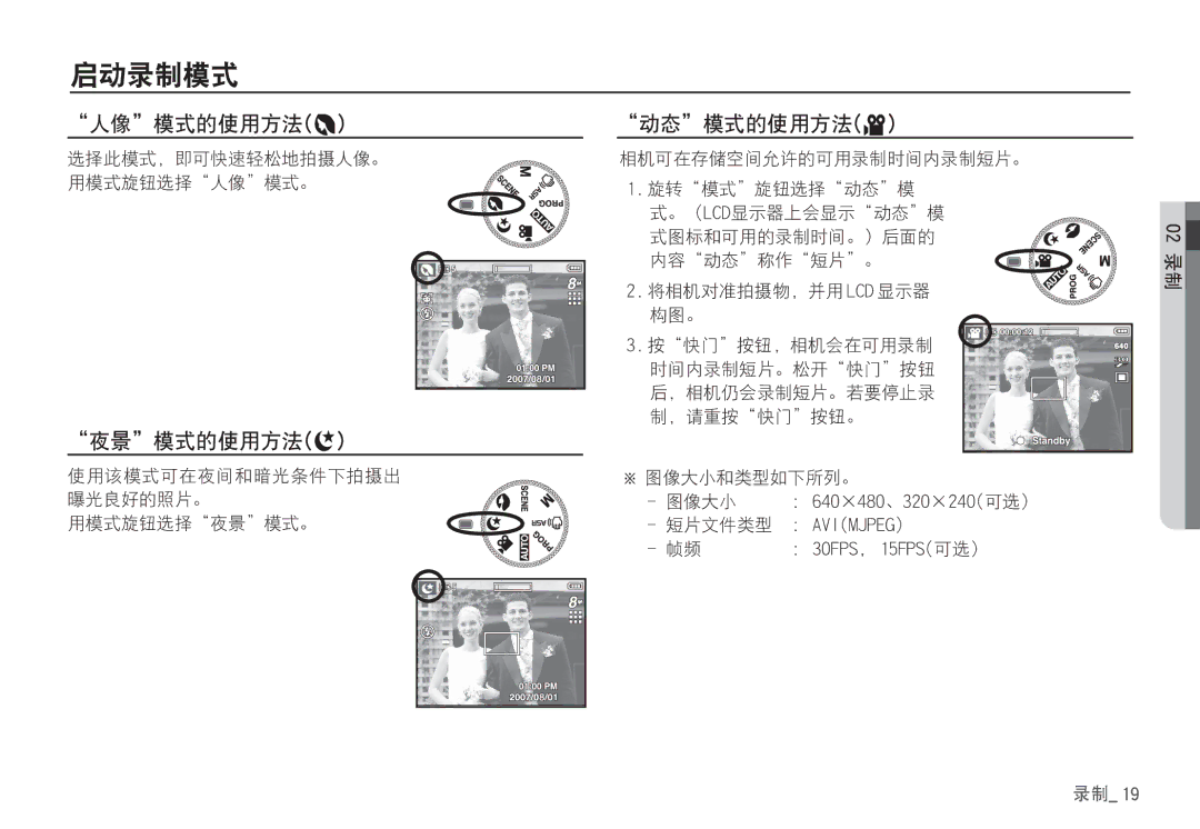 Samsung EC-S85ZZSBB/E3, EC-S85ZZSBA/E1, EC-S85ZZPBA/E2, EC-S85ZZBBA/E2, EC-S85ZZBDA/E3, EC-S85ZZSBA/E2, EC-S85ZZPBA/E1 Bwjnkqfh 