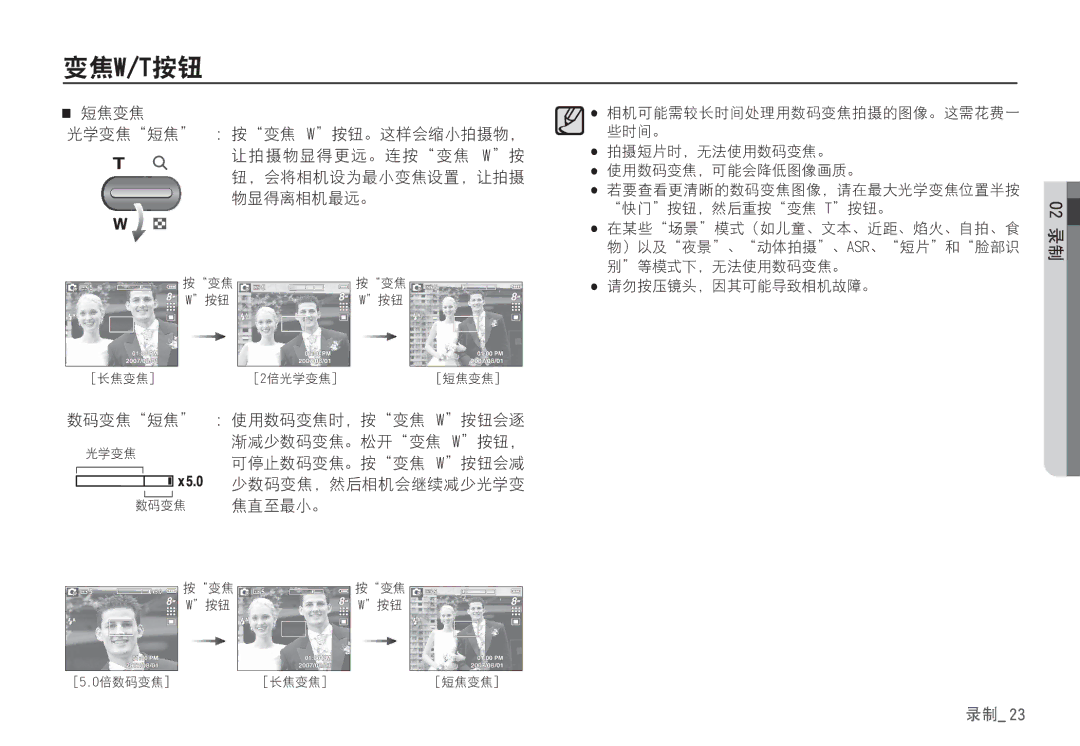 Samsung EC-S85ZZBDA/E3, EC-S85ZZSBB/E3, EC-S85ZZSBA/E1, EC-S85ZZPBA/E2, EC-S85ZZBBA/E2, EC-S85ZZSBA/E2, EC-S85ZZPBA/E1 manual Bts 