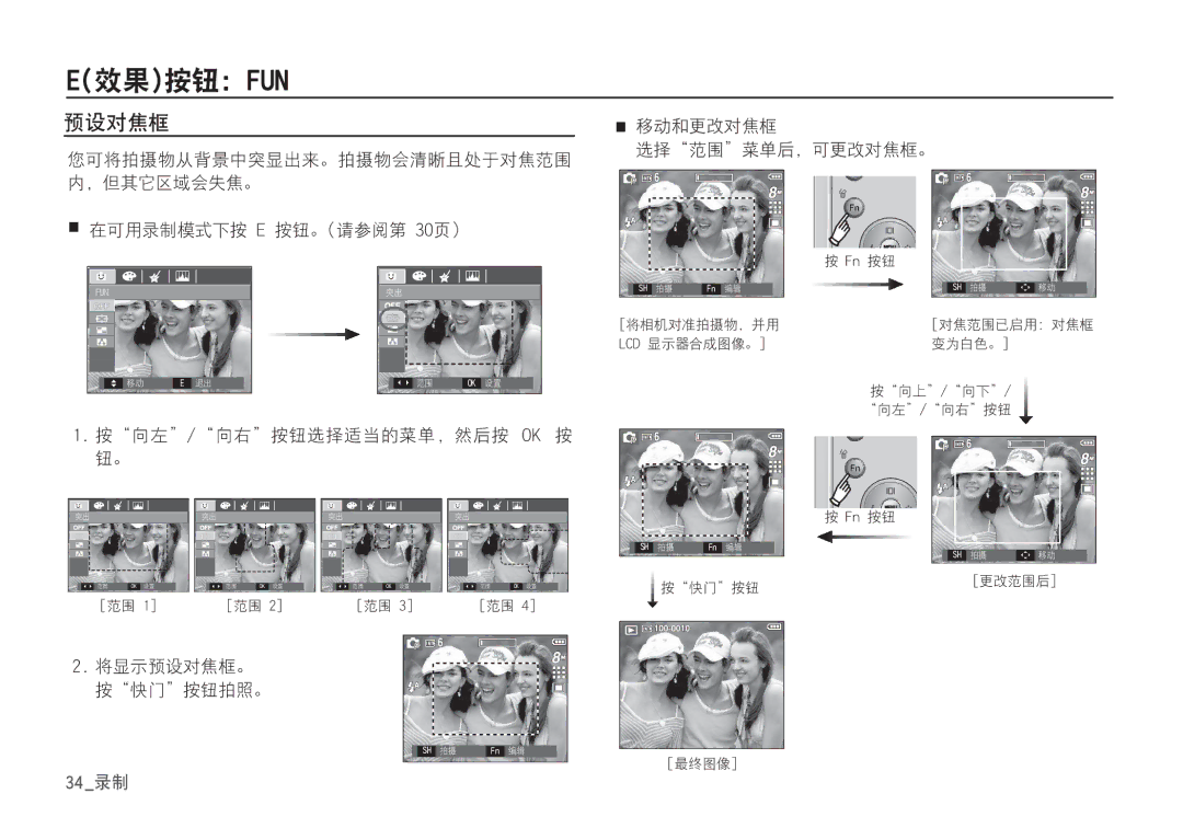 Samsung EC-S85ZZSBA/E2, EC-S85ZZSBB/E3, EC-S85ZZSBA/E1, EC-S85ZZPBA/E2, EC-S85ZZBBA/E2, EC-S85ZZBDA/E3, EC-S85ZZPBA/E1 manual Gvo 