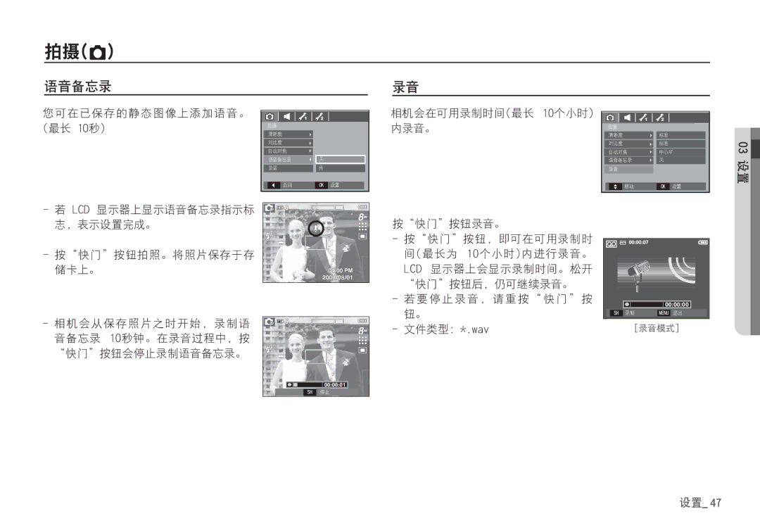 Samsung EC-S85ZZBBA/IT, EC-S85ZZSBB/E3, EC-S85ZZSBA/E1, EC-S85ZZPBA/E2, EC-S85ZZBBA/E2, EC-S85ZZBDA/E3 manual MDE 21 * MDE +/xbw 