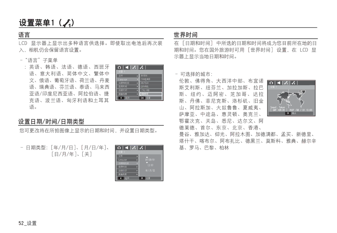 Samsung EC-S85ZZBBA/E2, EC-S85ZZSBB/E3, EC-S85ZZSBA/E1, EC-S85ZZPBA/E2, EC-S85ZZBDA/E3, EC-S85ZZSBA/E2, EC-S85ZZPBA/E1 63 ` 