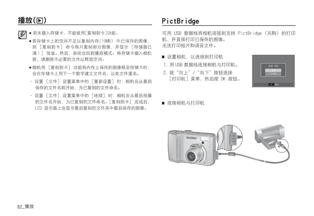 Samsung EC-S85ZZBBA/E2, EC-S85ZZSBB/E3, EC-S85ZZSBA/E1, EC-S85ZZPBA/E2, EC-S85ZZBDA/E3, EC-S85ZZSBA/E2 manual QjduCsjehf 