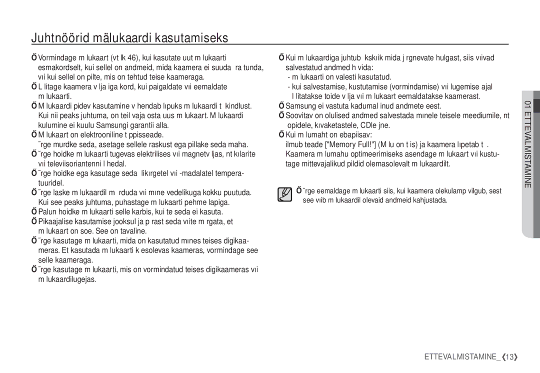 Samsung EC-S760ZSBA/RU, EC-S860ZBBA/RU, EC-S860ZSBA/RU, EC-S860ZBBA/LV, EC-S760ZSBA/LV Juhtnöörid mälukaardi kasutamiseks 