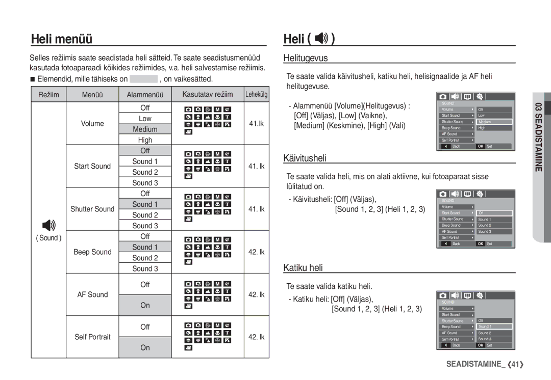 Samsung EC-S860ZBBA/RU, EC-S860ZSBA/RU, EC-S760ZSBA/RU, EC-S860ZBBA/LV, EC-S760ZSBA/LV Heli menüü, Käivitusheli, Katiku heli 