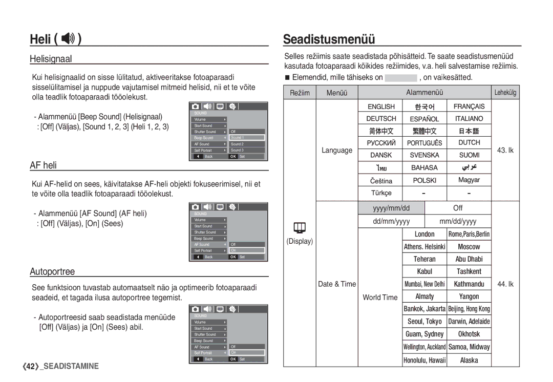 Samsung EC-S860ZSBA/RU, EC-S860ZBBA/RU, EC-S760ZSBA/RU, EC-S860ZBBA/LV Seadistusmenüü, Helisignaal, AF heli, Autoportree 