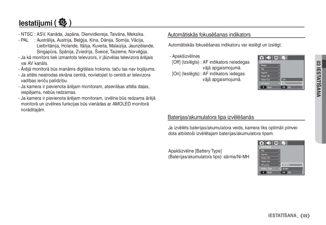 Samsung EC-S760ZSBA/RU, EC-S860ZBBA/RU manual Automātiskās fokusēšanas indikators, Baterijas/akumulatora tipa izvēlēšanās 