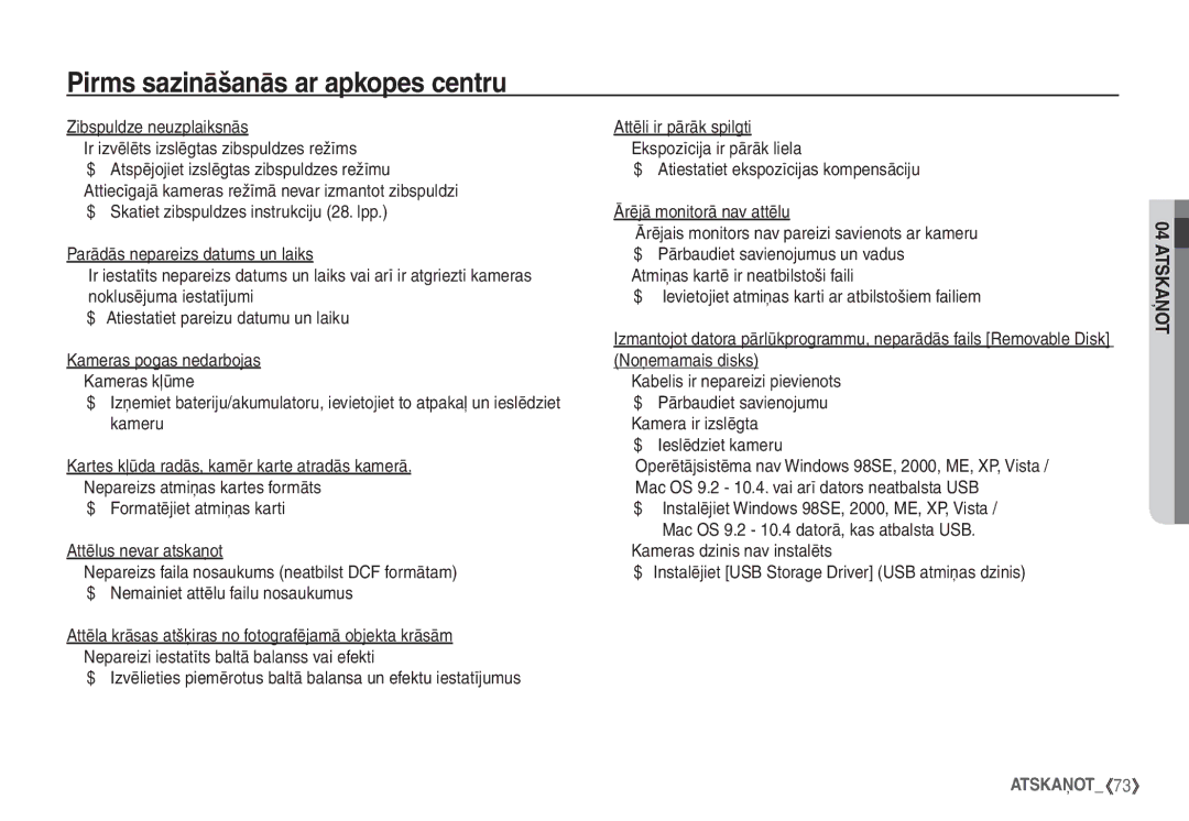 Samsung EC-S760ZSBA/RU, EC-S860ZBBA/RU, EC-S860ZSBA/RU, EC-S860ZBBA/LV, EC-S760ZSBA/LV manual Zibspuldze neuzplaiksnās 