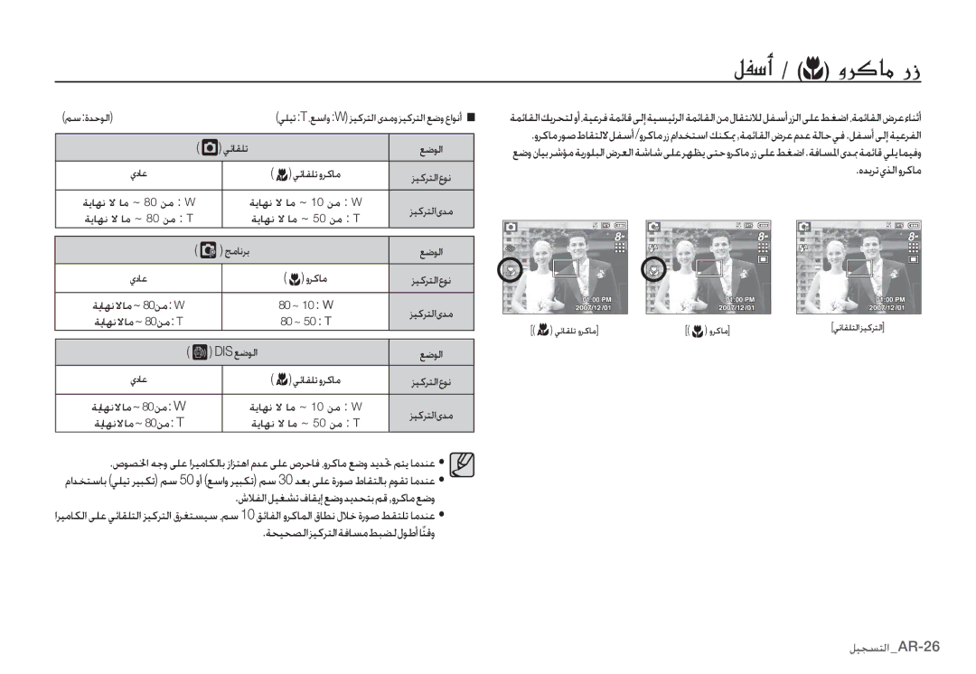 Samsung EC-S860ZPBA/E1, EC-S860ZSBA/FR, EC-S760ZPDA/E3, EC-S860ZSDA/E3 ¹¬jA-& Çg³@»fh, ȵǋƁǍůȸǌŽȚȶǍżƾž, ǠǣƾƲƴůȶǍżƾž 