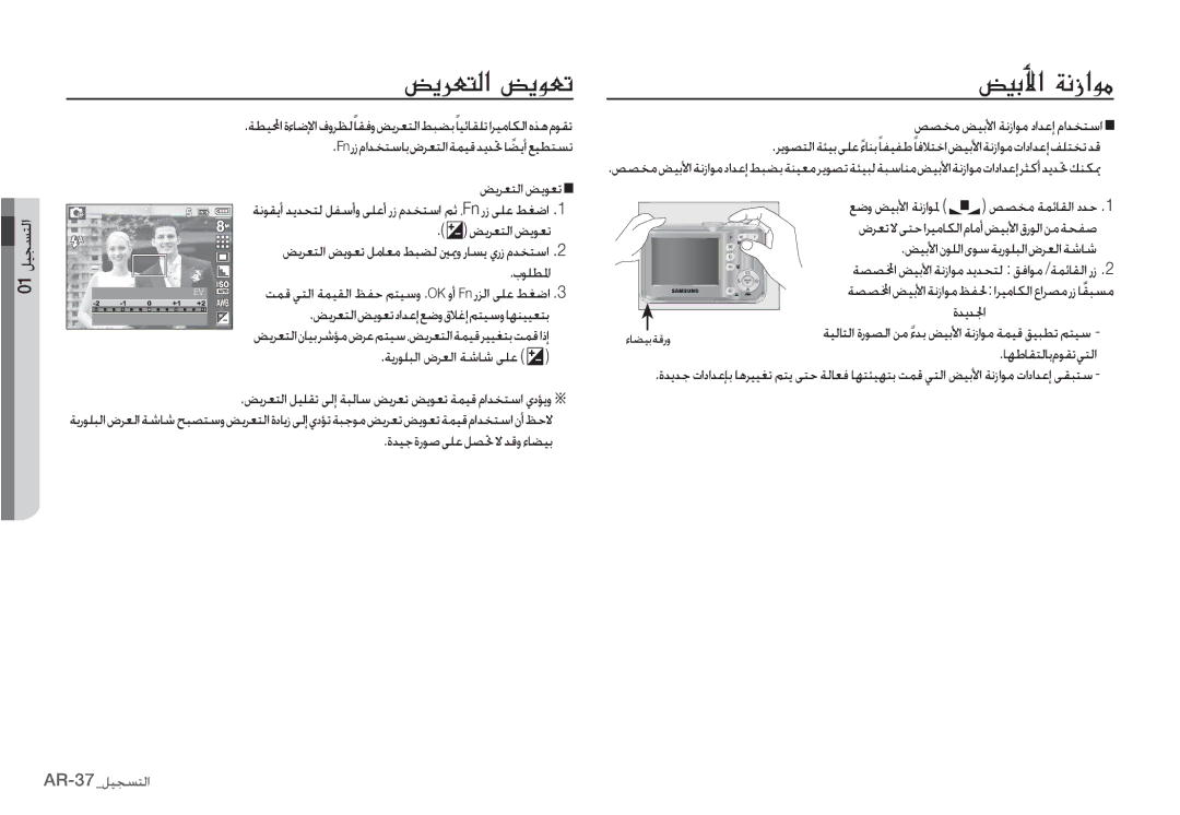 Samsung EC-S760ZPBA/E1, EC-S860ZSBA/FR, EC-S760ZPDA/E3 YÉg¤L·?yÉÈ¤K, YÊGÚ?Î¿h?È», ǑƫƈžǒƸŮǈȚǀſȥȚǞžȢȚǋŸȘȳȚǋƈƄŴȚ, ȚǞƴƭƓȚ 