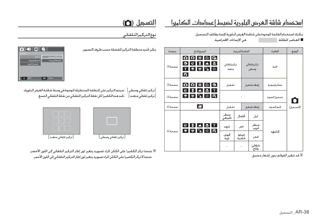 Samsung EC-S860ZUBA/IT, EC-S860ZSBA/FR, EC-S760ZPDA/E3, EC-S860ZSDA/E3 ¹ÊTkL·?, ǠǣƾƲƴƄŽȚǎƸżǍƄŽȚȬǞſ, ǍƮƶž, ǊƷƪƓȚ, ǍƆź 