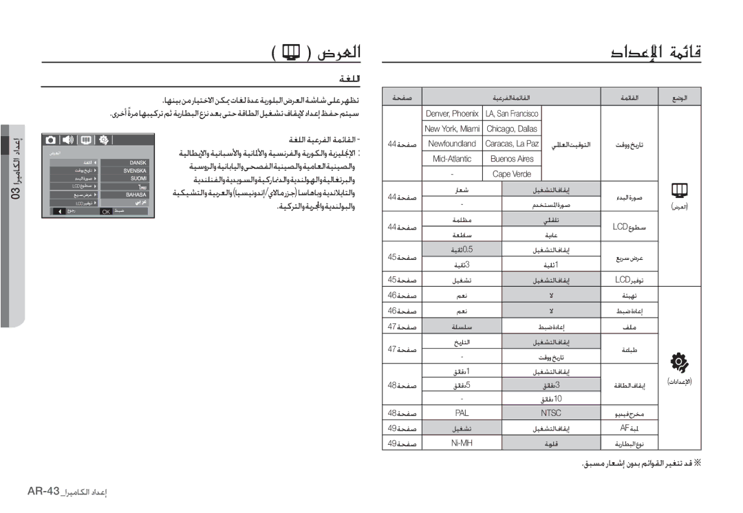 Samsung EC-S860ZSBB/E1, EC-S860ZSBA/FR, EC-S760ZPDA/E3, EC-S860ZSDA/E3, EC-S860ZPDA/E3, EC-S860ZBDA/E3 manual  g¤·?, ǀưƴŽȚ 