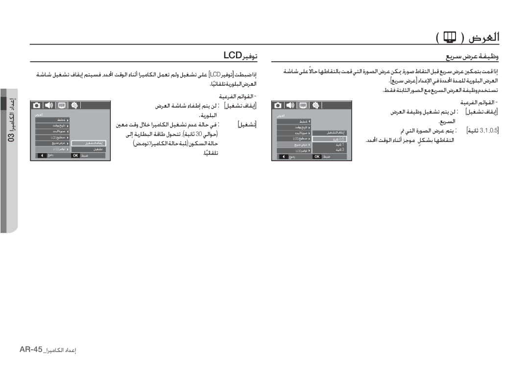 Samsung EC-S760ZUBA/AS manual ƾƸǣƾƲƴůȹ ǀƁȤǞƴƃŽȚȩǍƯŽȚ, ǓƲźǀƄŮƾƅŽȚȤǞƫŽȚǕžǕƁǍƉŽȚȩǍƯŽȚǀƱƸŷȶȳǋƈƄƉů, ǀƸŸǍƱŽȚǛǣȚǞƲŽȚ 