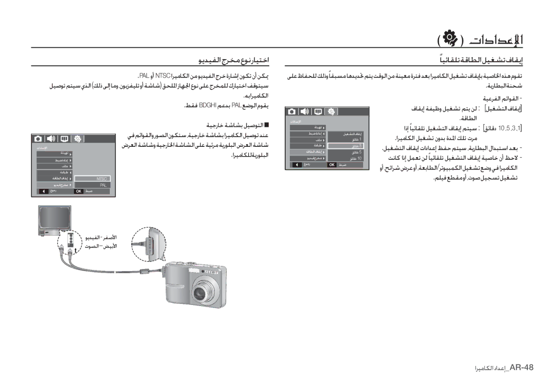 Samsung EC-S860ZSBA/GB, EC-S860ZSBA/FR, EC-S760ZPDA/E3 ǞƁǋƸƱŽȚȟǍƈžȬǞſȤƾƸƄųȚ, ȹƾƸǣƾƲƴůǀŻƾƭŽȚǚƸưƪůȯƾƲƁȘ, ǀƁȤƾƭƃŽȚǀƶƇŵ 