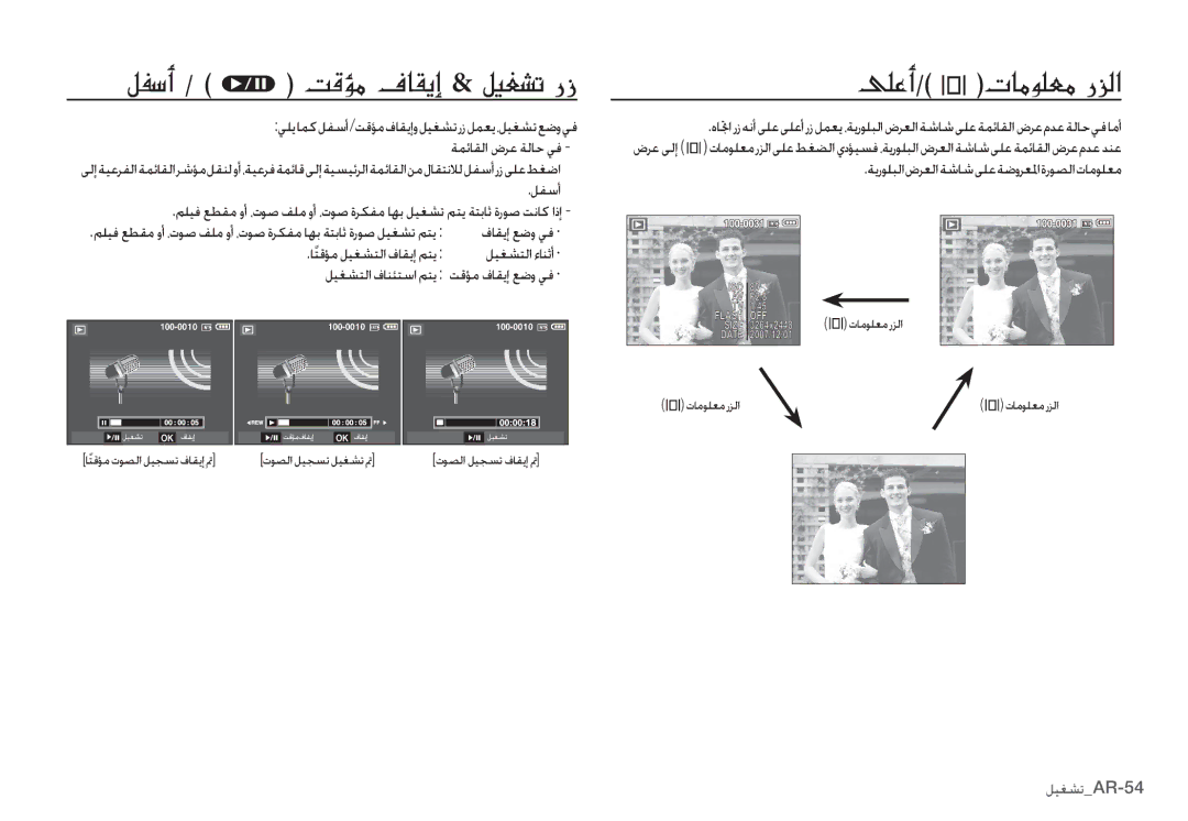 Samsung EC-S860ZBBA/RU, EC-S860ZUAA ¹¬jA-& M¯×»@ÉE &¹Ê¨oKfh, ¸£A-& N@»È¸¤»fi·?, Ǚʊŵȗ, ƾƄŻƻžȹǚƸưƪƄŽȚȯƾƲƁȘǛƄƁ 