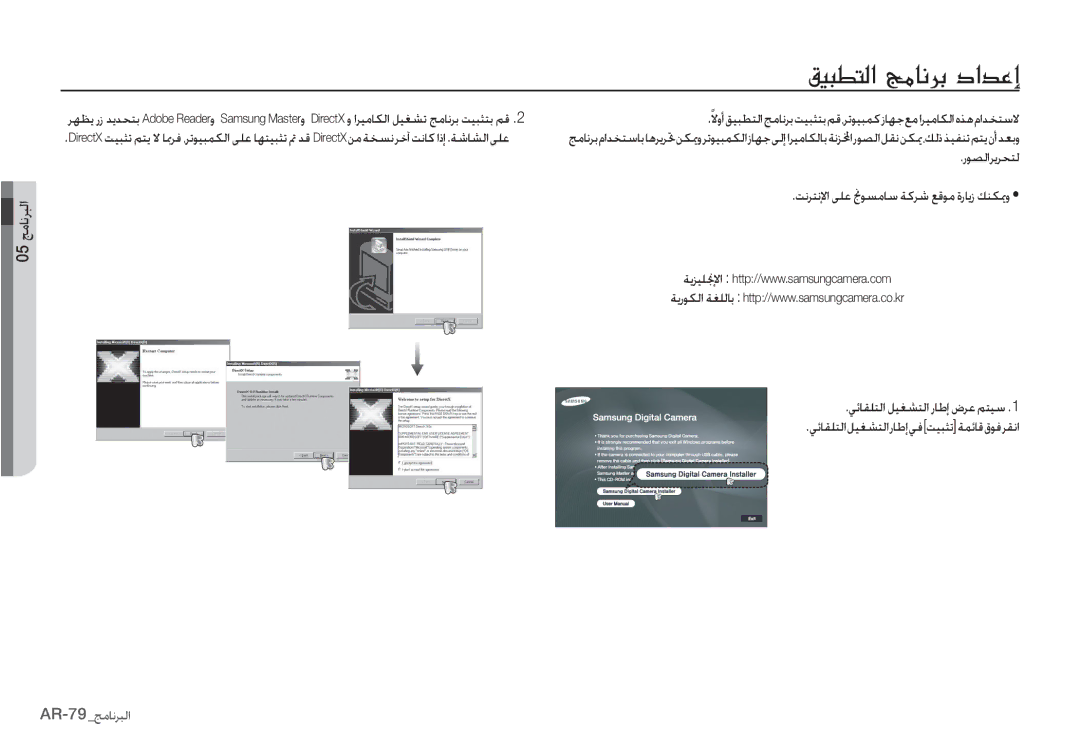 Samsung EC-S860ZUBA/IN manual ±ÊHíL·?U»@¿gGb?c£E, ȤǞƫŽȚǍƁǍƇƄŽ, ǁſǍƄſȁȚǟƴŸƊǞƉžƾŴǀżǍŵǕŻǞžȜȤƾƁȥǙƶƳƚȶt, ǃžƾſǍƃŽȚ05 